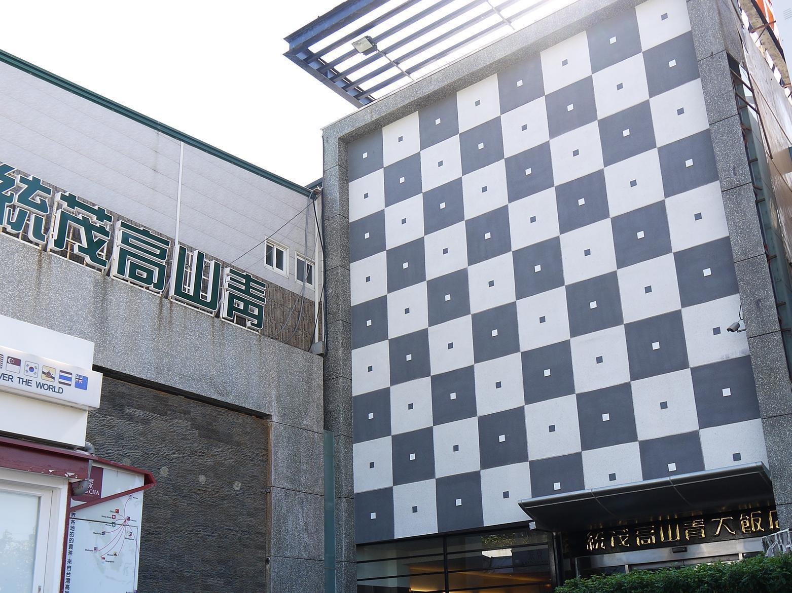 垦丁大街 统茂高山青饭店酒店 外观 照片