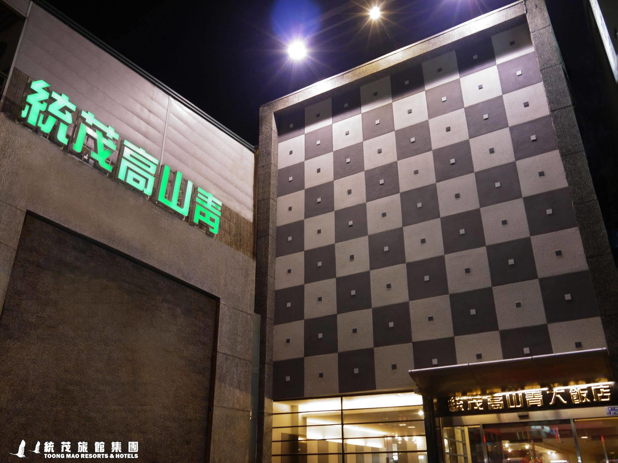 垦丁大街 统茂高山青饭店酒店 外观 照片
